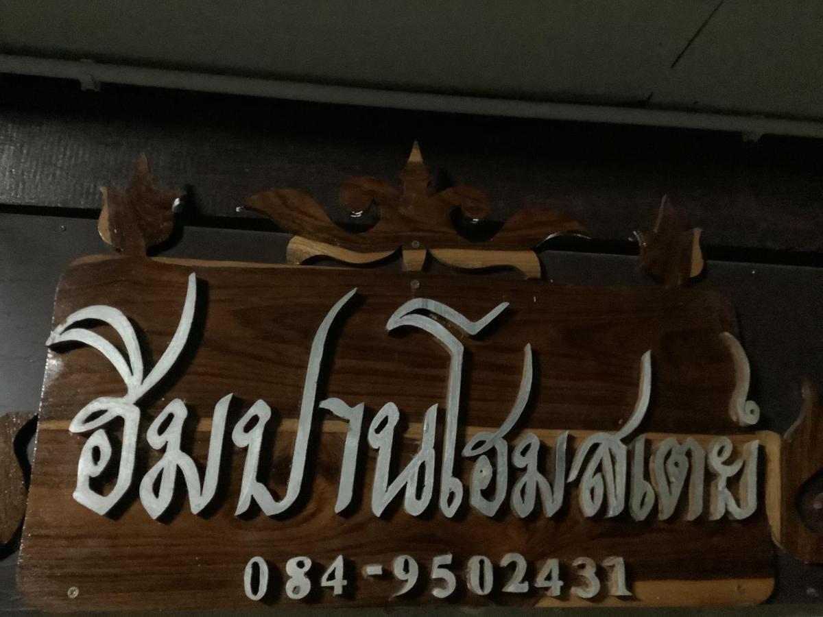 Huean Him Pan Homestay เฮือนฮิมปานโฮมสเตย์ Ban Mae Pan Buitenkant foto